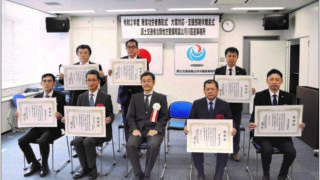 令和２年度　　富山河川国道事務所より大雪対応・支援感謝状