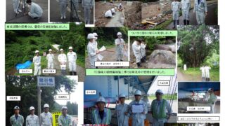 令和３年度　夏季インターンシップ実習開始