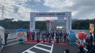 主要地方道宇奈月大沢野線（魚津市袋～石垣新）　開通！