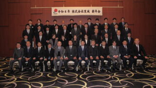 令和４年　 ㈱東城 始動！ ～安全祈願及び新年会～