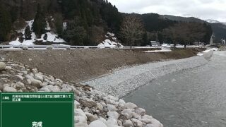 片貝川の護岸工事が完成しました