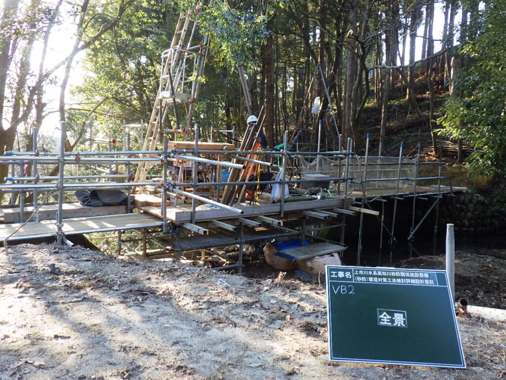 作業状況