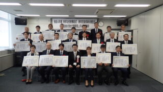 令和４年度　富山河川国道事務所より除雪支援感謝状