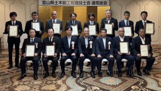 優良技術者賞を受賞しました
