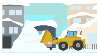 富山県道路除雪功労者表彰