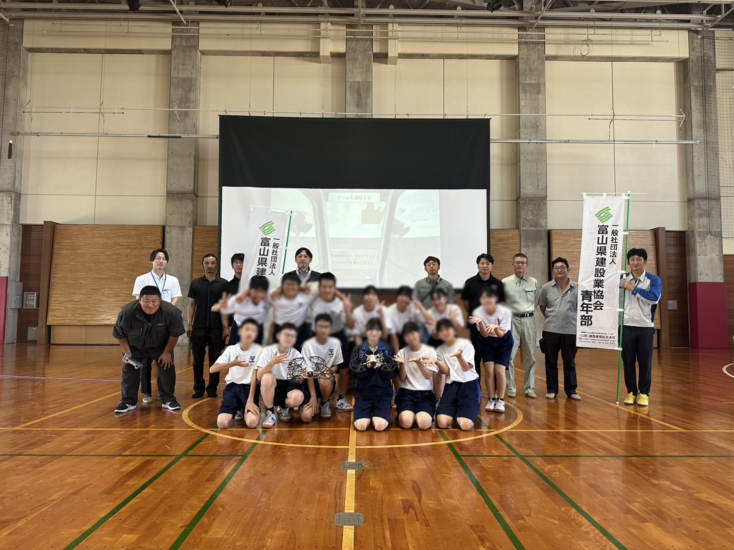 建設業体験学習