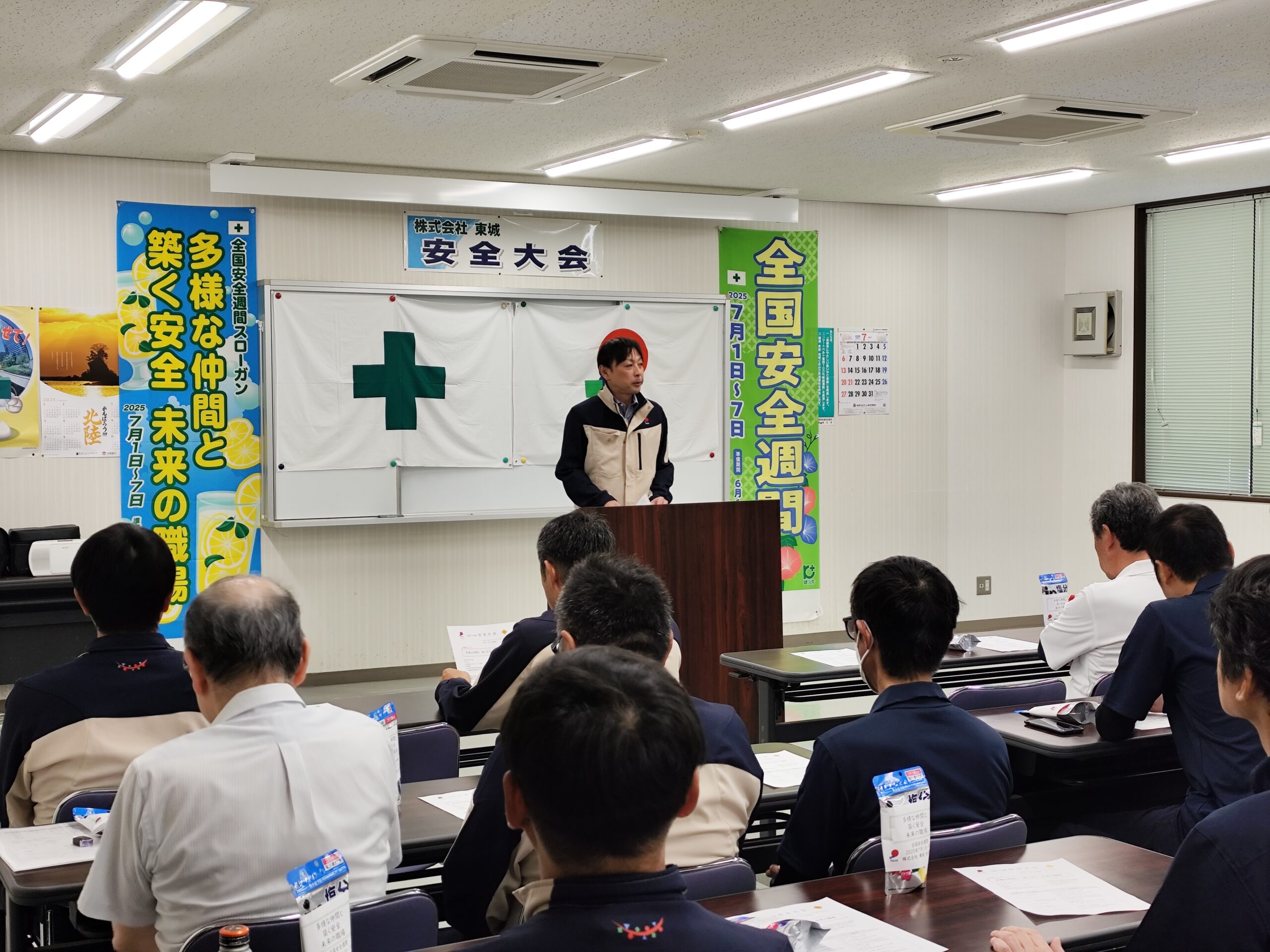 令和7年度　全国安全週間