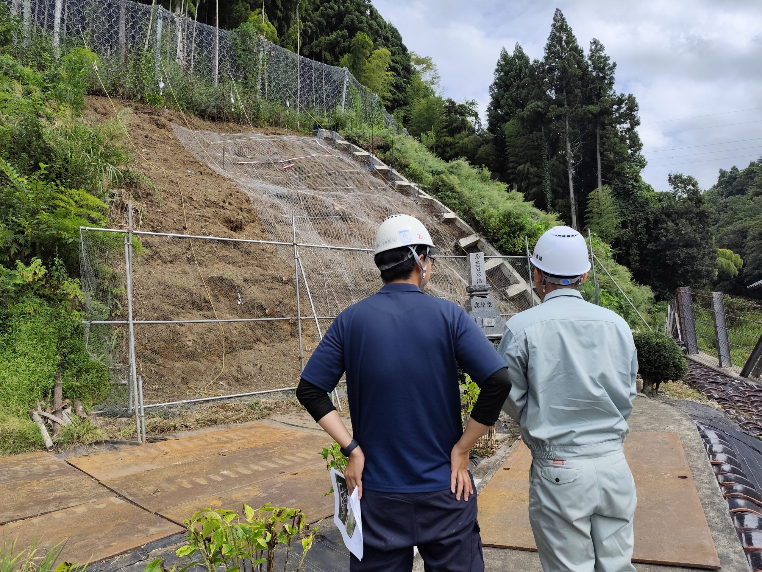 仕事体験レポート