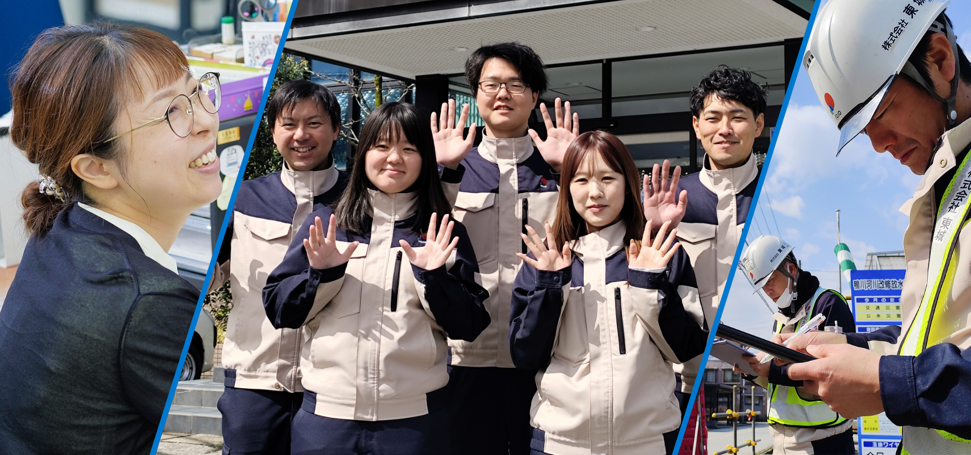 2025年 スタッフ写真