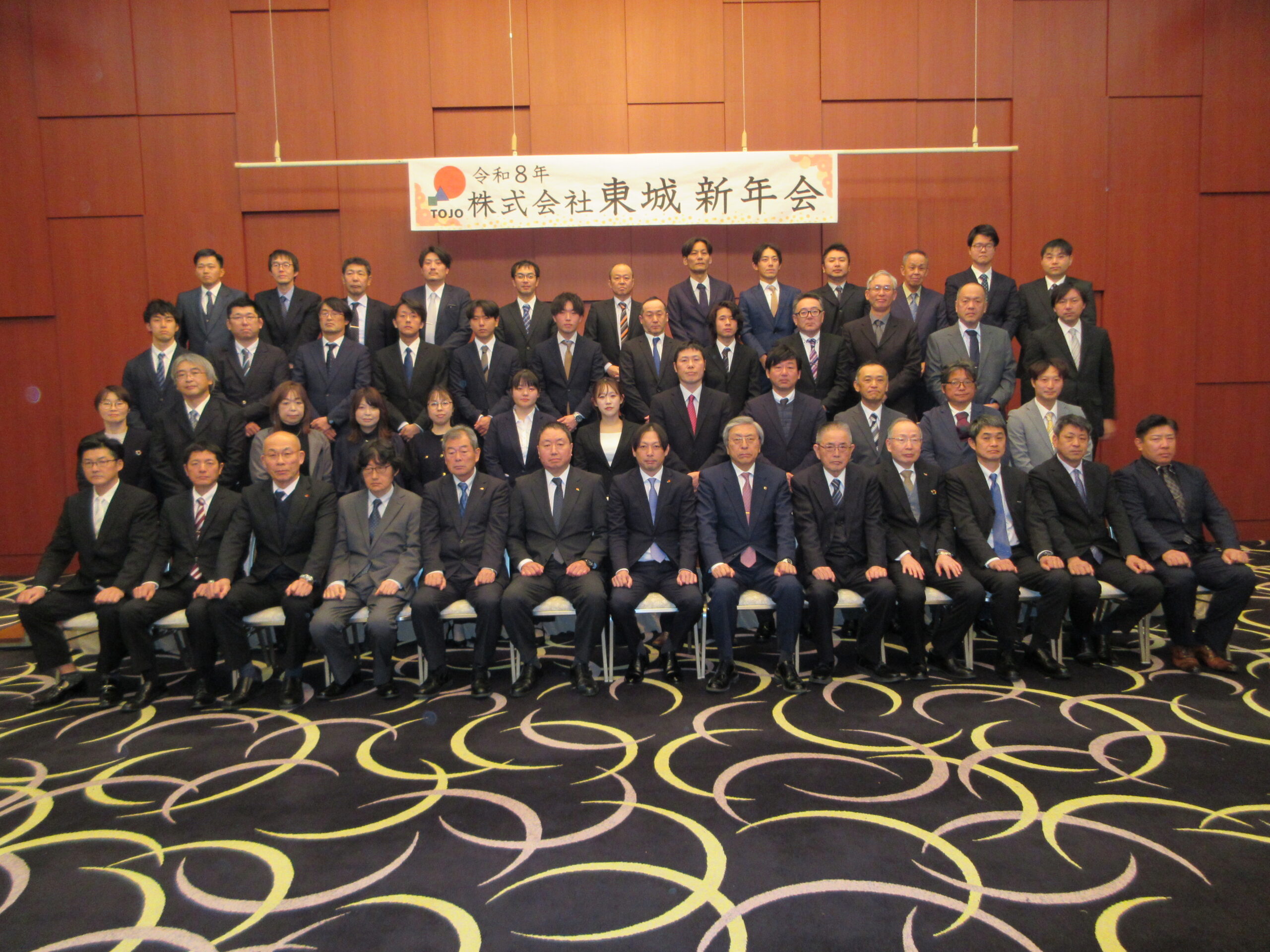 安全祈願と新年会を開催しました