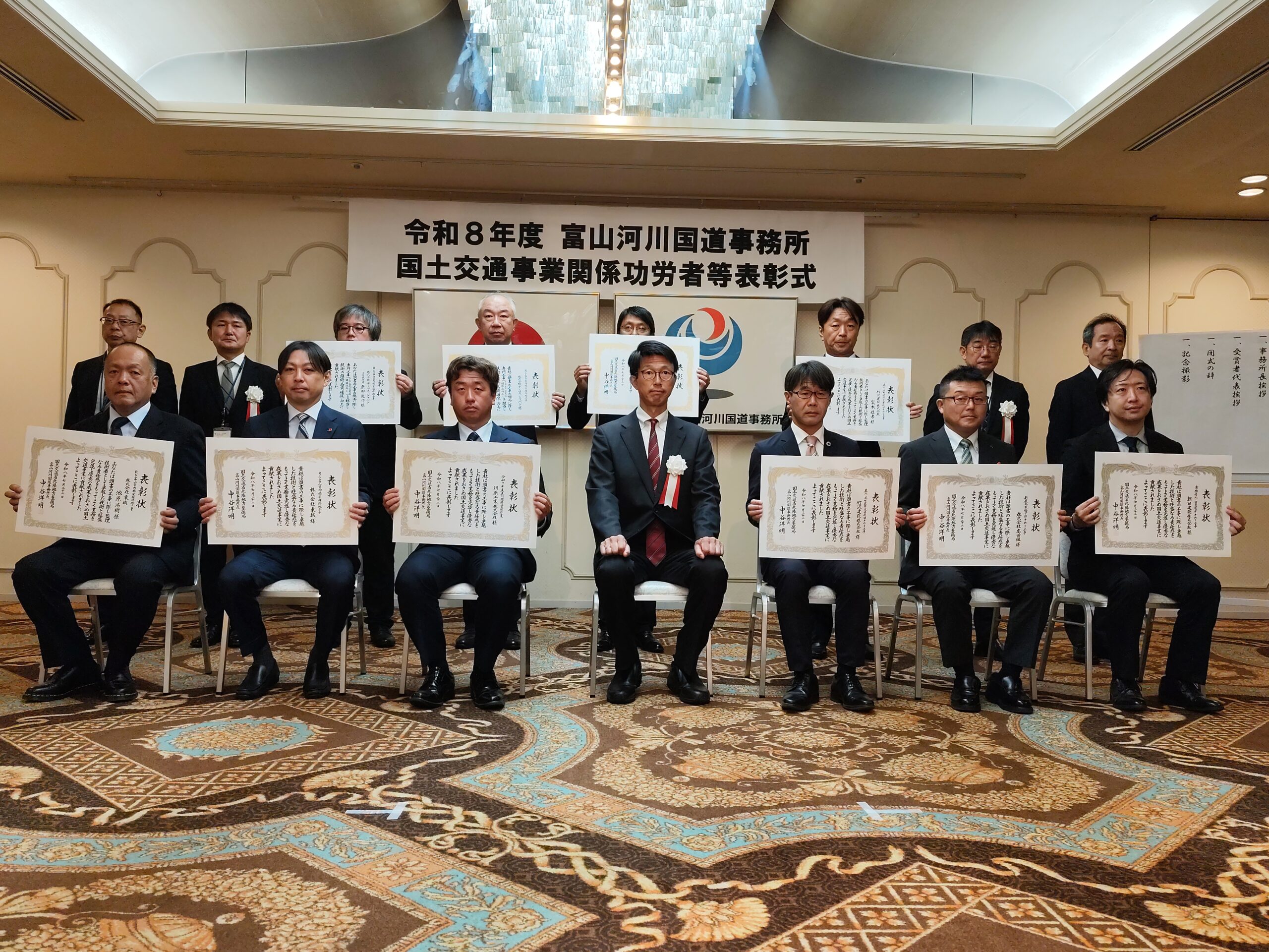 北陸地方整備局 富山河川国道事務所長表彰を受賞しました