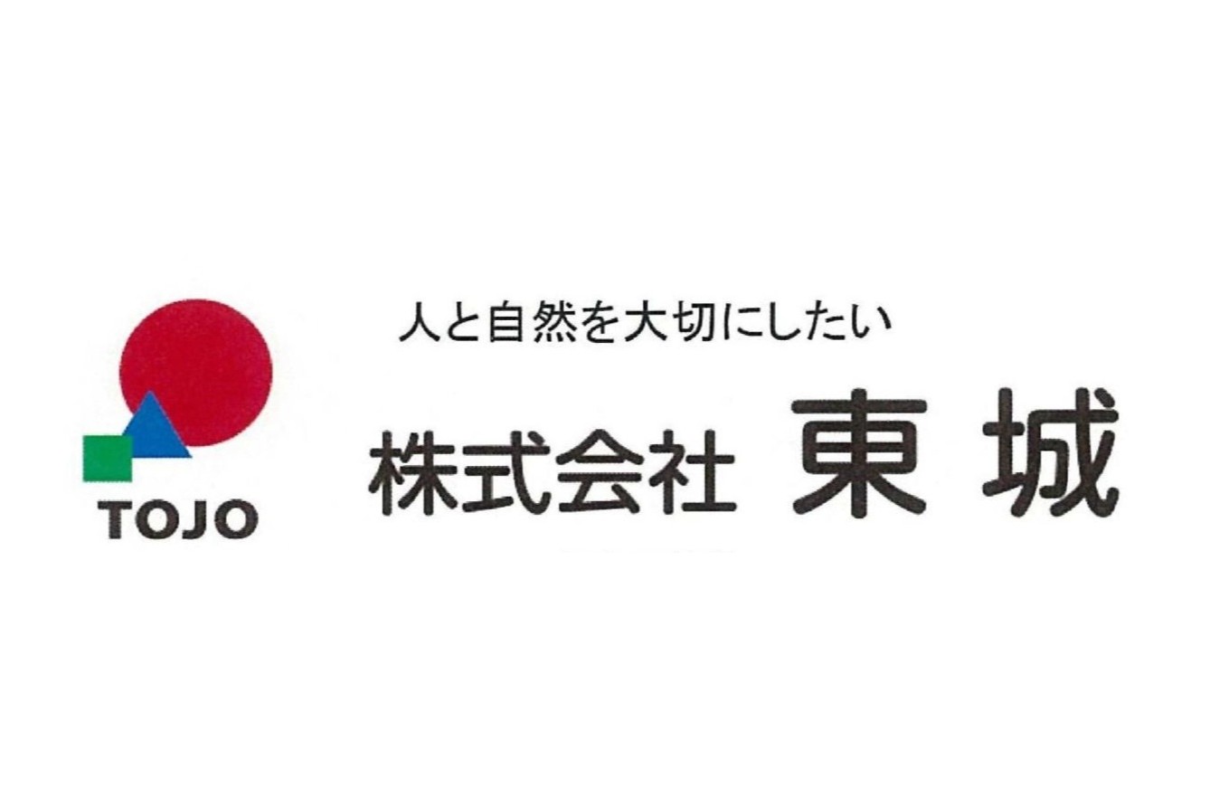 役員改選のお知らせ